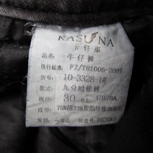 Kasuna Size 10 Gray Embellished Jeans Tapered Leg - Picture 8 of 13